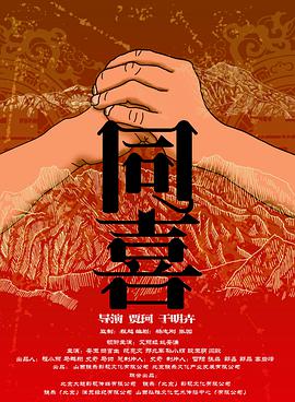 午夜免费观看视频